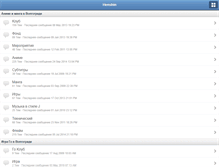 Tablet Screenshot of forum.henshin.ru